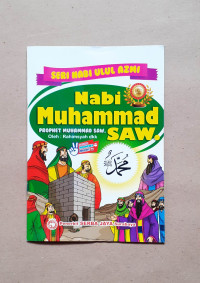 Image of Nabi Muhammad SAW.